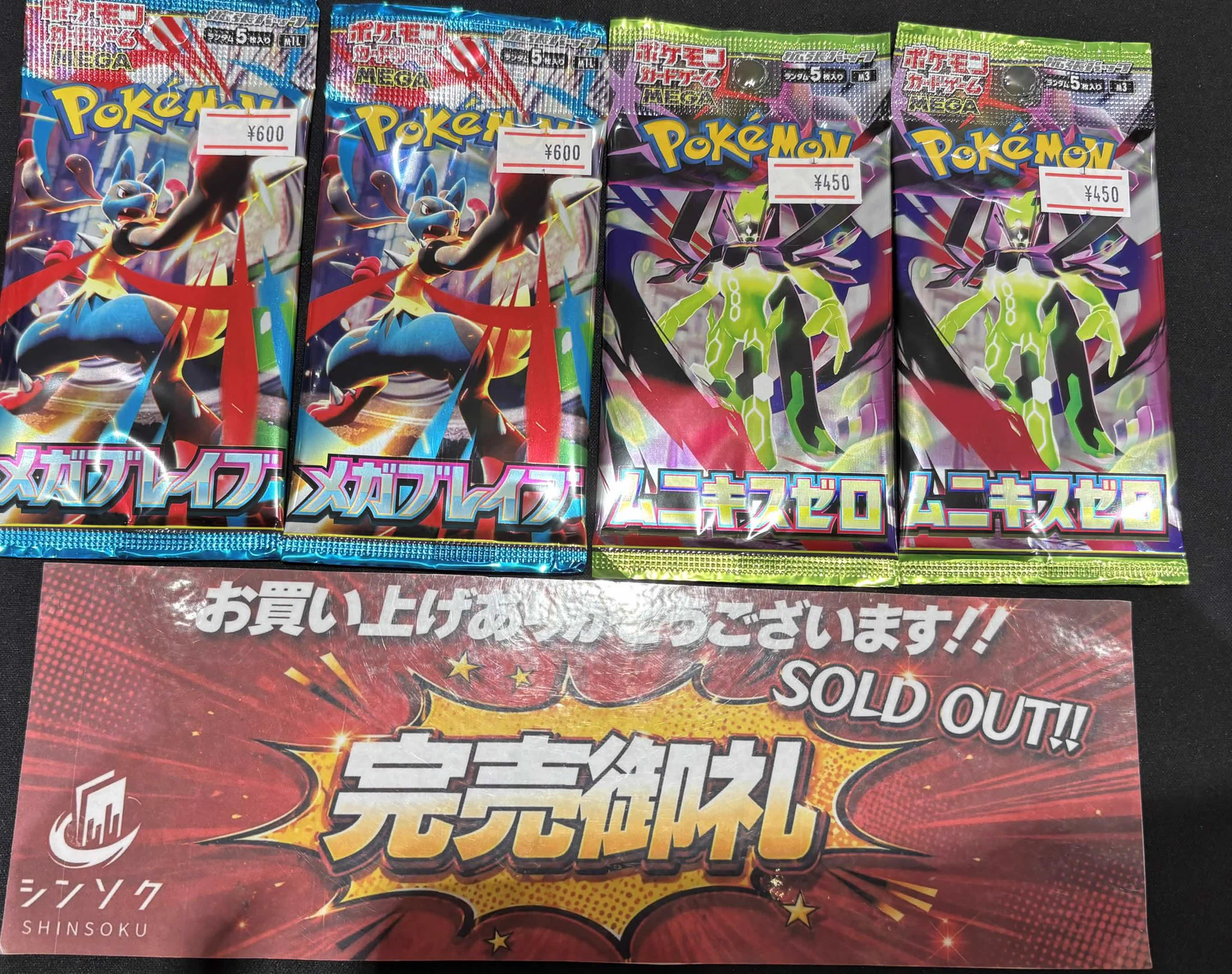 シンソク秋葉原3号店＠ポケカ ワンピ カードショップ PSA 鑑定品 TAX