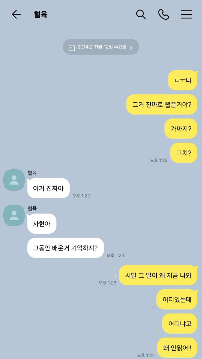 rujinwoo's tweet photo. #괴담출근 #백남매 #백사헌
축제 준비(3/5) https://t.co/GtybpXwiCL