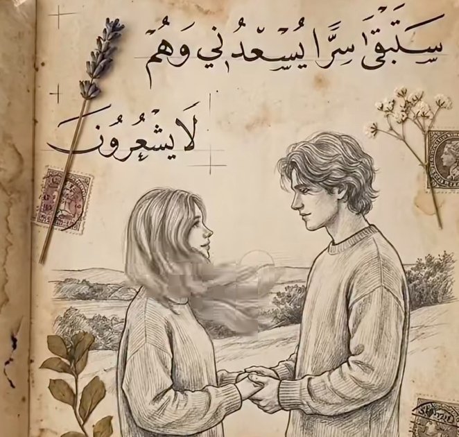 Manissa345's tweet photo. صباحوووو🫶🫶🫶 https://t.co/AkvgLxg1Ac