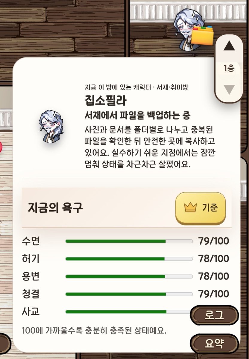DrawerVillage's tweet photo. 헤헤
재미있는 기능을 추가하고 있습니다 버그도 고치고요!! https://t.co/6KEO3Y5cZv