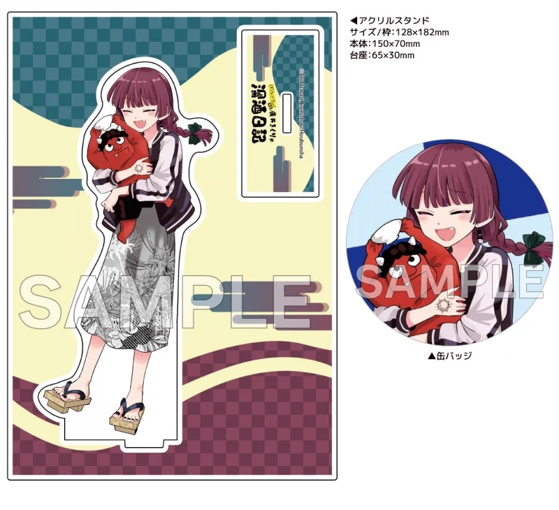 ぼっち・ざ・ろっく！ グッズ情報 on X: 