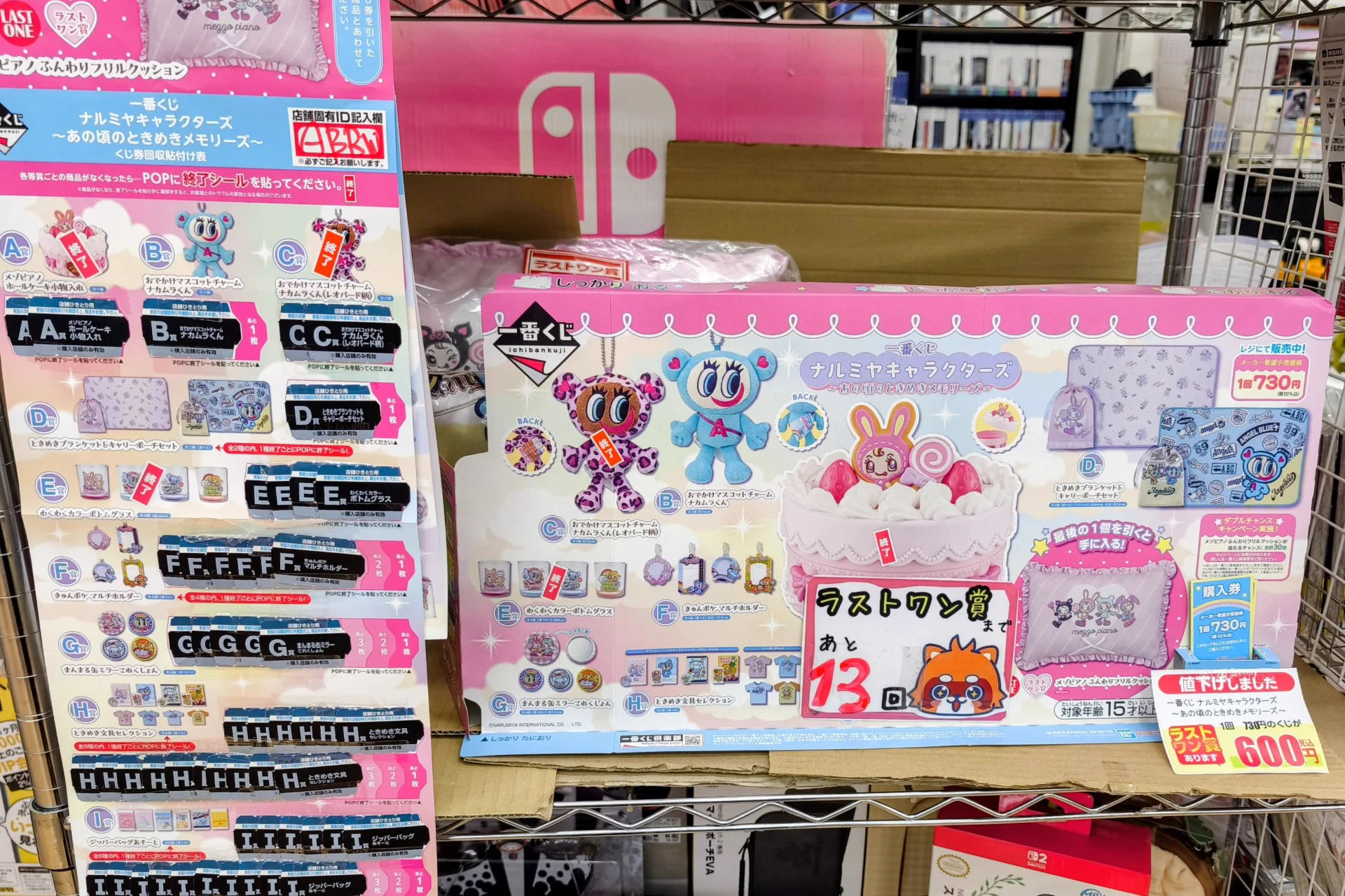古本市場桃山店 on X: 