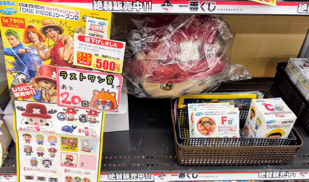 古本市場桃山店 on X: 