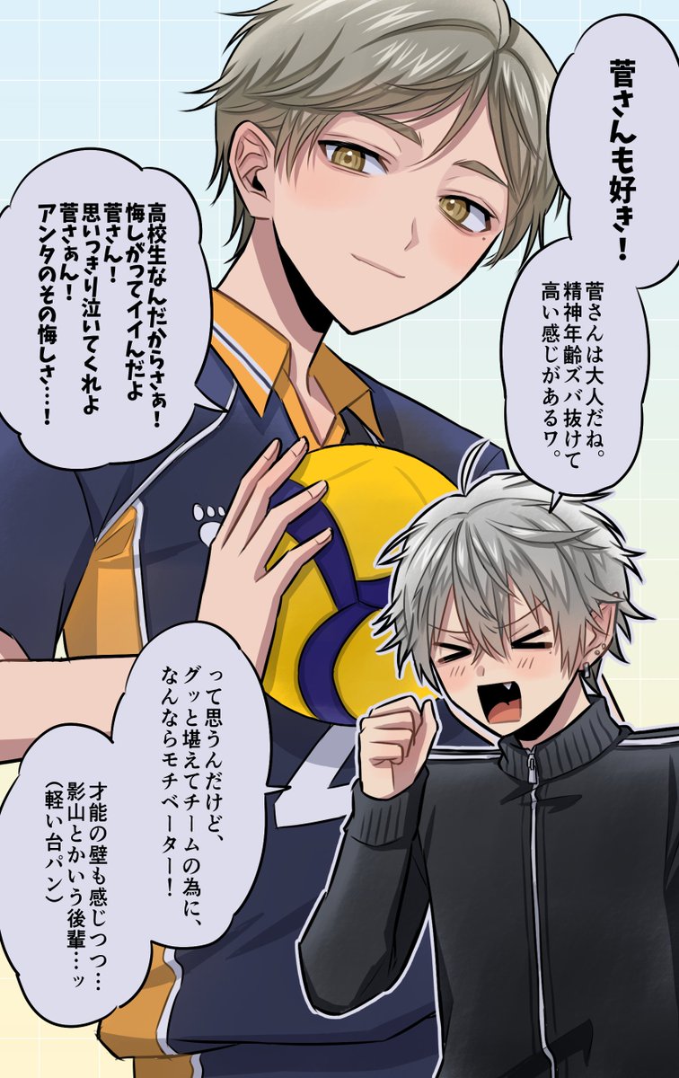 daigin_joo's tweet photo. 葛葉さんのHQ語り、とてもオタクくんでおもろい

#KuzuArt https://t.co/7r0ctHuELi