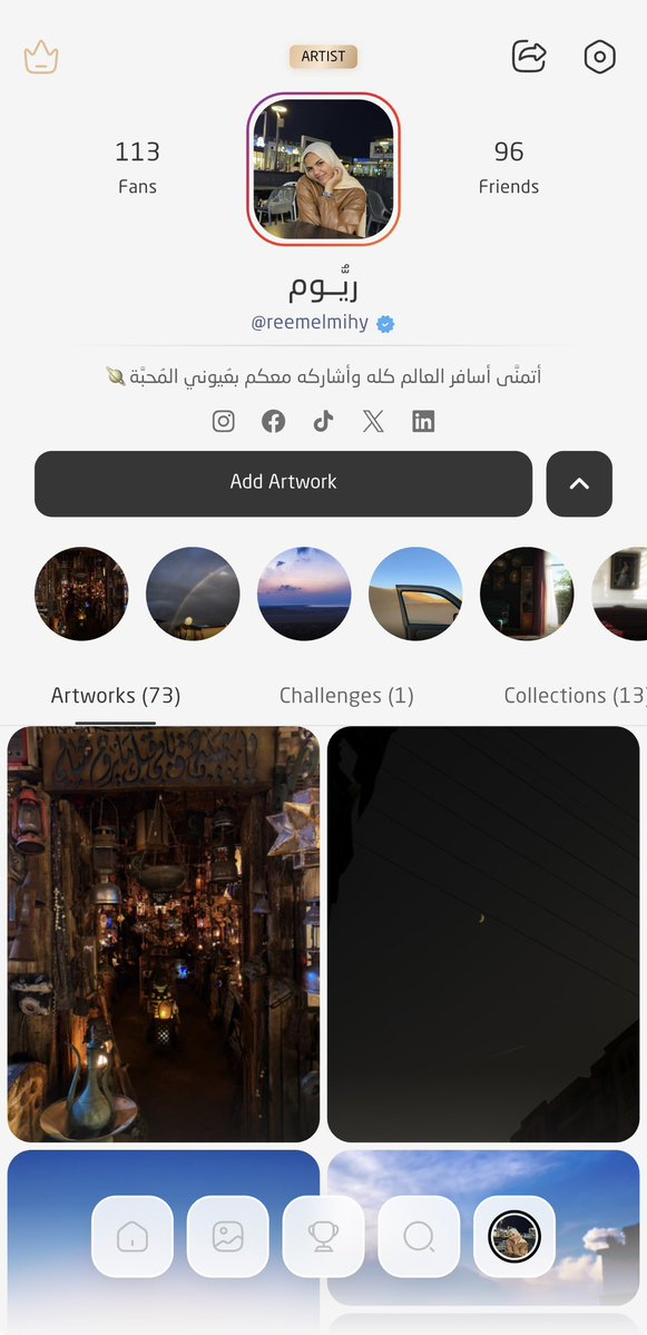 reem_elmihy's tweet photo. صباح الخير أي حد بيصور وبيحب تصويره مظلوم والله إنه مش عامله جاليري كل شوية يدخل يبص على صوره فيهم ويبتسم و@nouvgallery عسول للغاية وكل مرة بنسى إني كنت بصور والحين انشغلت عن التصوير مؤقتًا بدخل أرفع فيه صوري وأستشعر كل ما هو جميل..الله لا يحرمني نعمة استحسان الجمال..')✨ https://t.co/DLzyVHl6wh