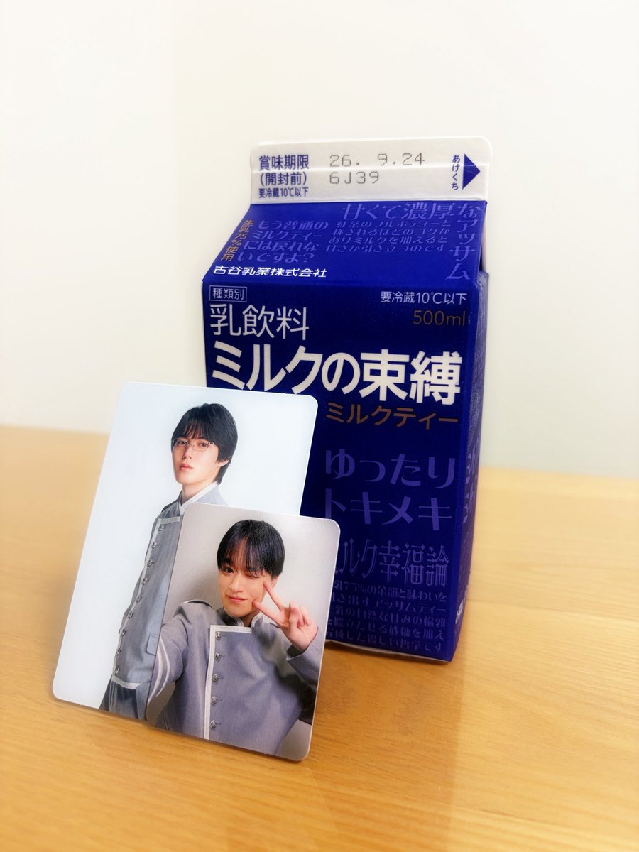 nanalium12's tweet photo. 噂のげんじぶ風ミルクティーやっと手にいれた！甘さ控えめに感じたけど美味しい😋 https://t.co/VFk8expr4C