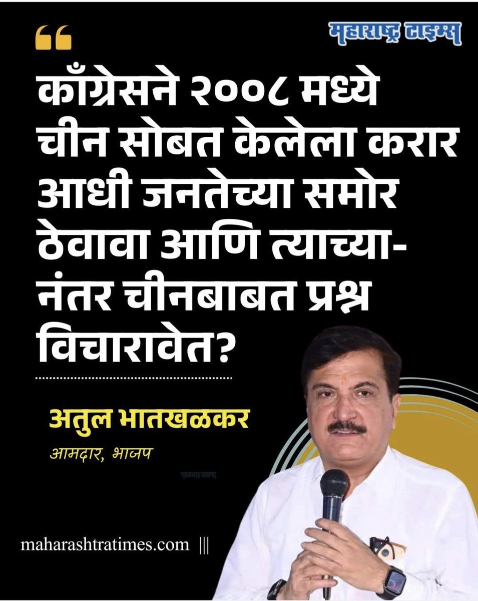 BhatkhalkarA's tweet photo. https://t.co/W0qultD2wx