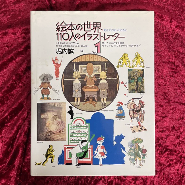 幻想系古本屋 古書ドリス on X: 