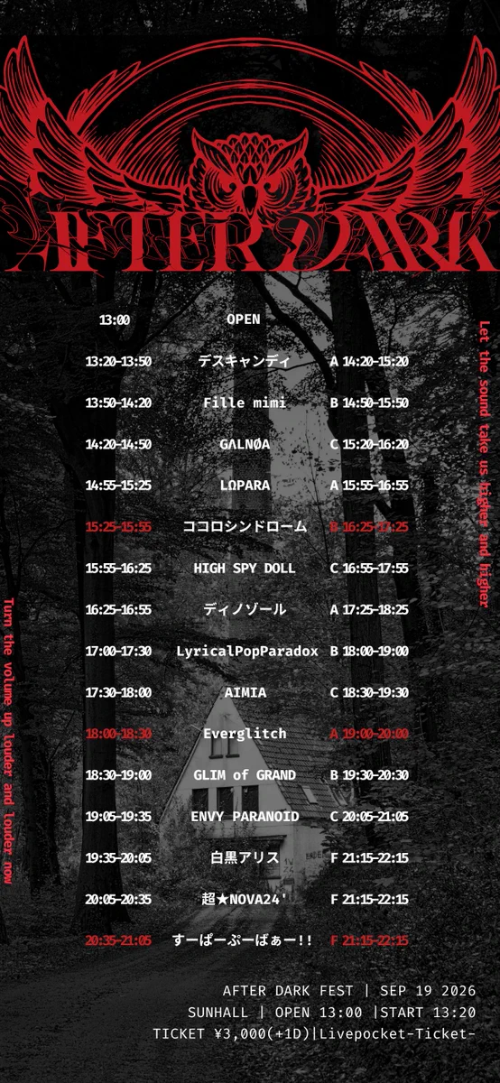 エイトワン イベント事業部 on X: 