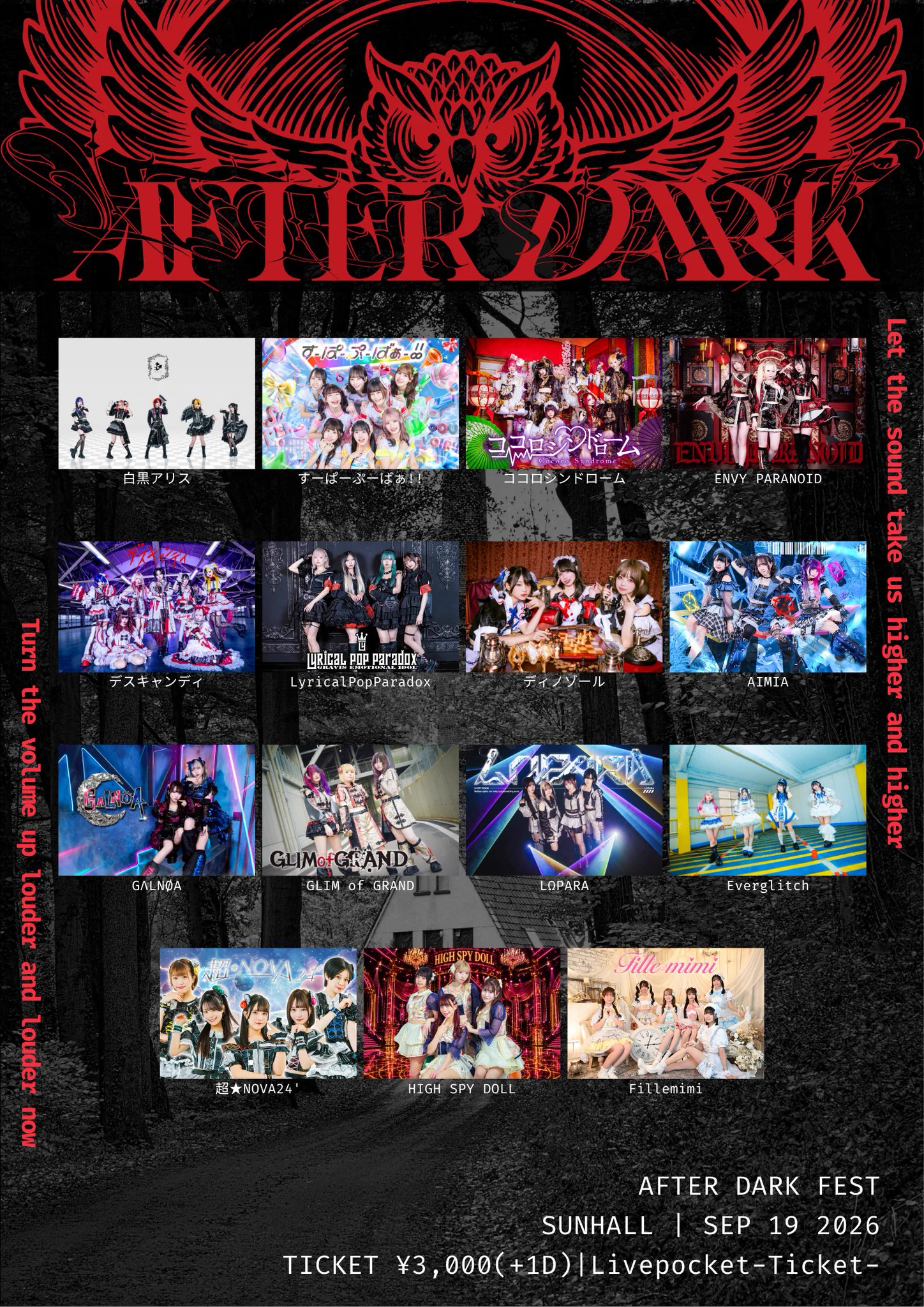 エイトワン イベント事業部 on X: 