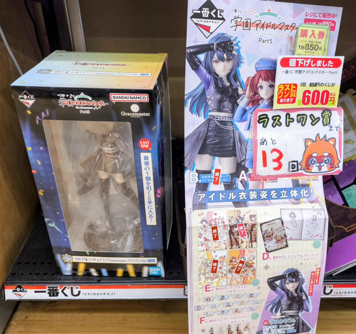 古本市場桃山店 on X: 
