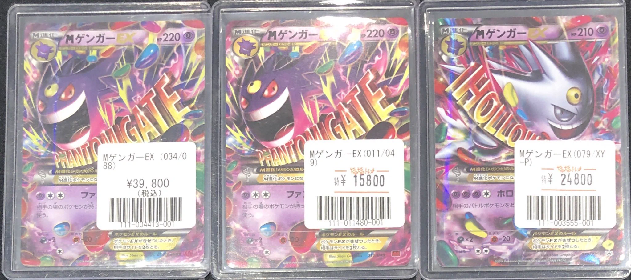 福福トレカ池袋ポケモンカード専門店 on X: 