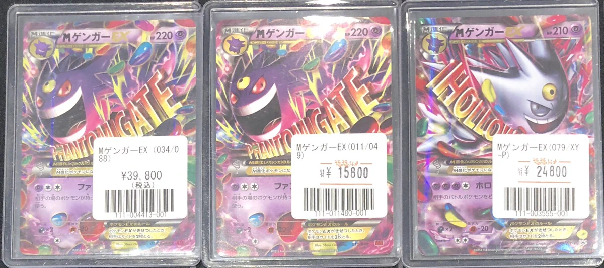 福福トレカ池袋ポケモンカード専門店 on X: 