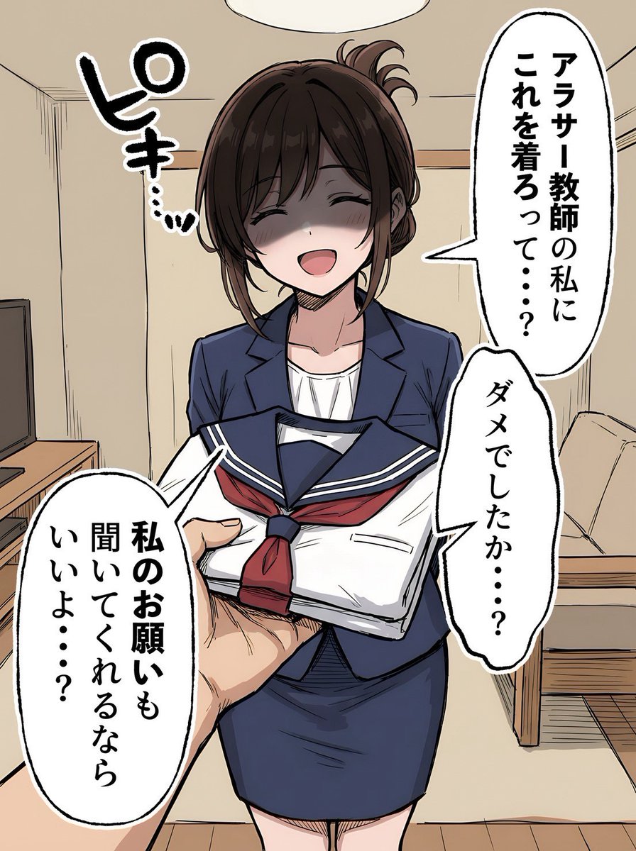 Ail1234151's tweet photo. お願いは等価交換
(1/8) https://t.co/un5HwlaSyY