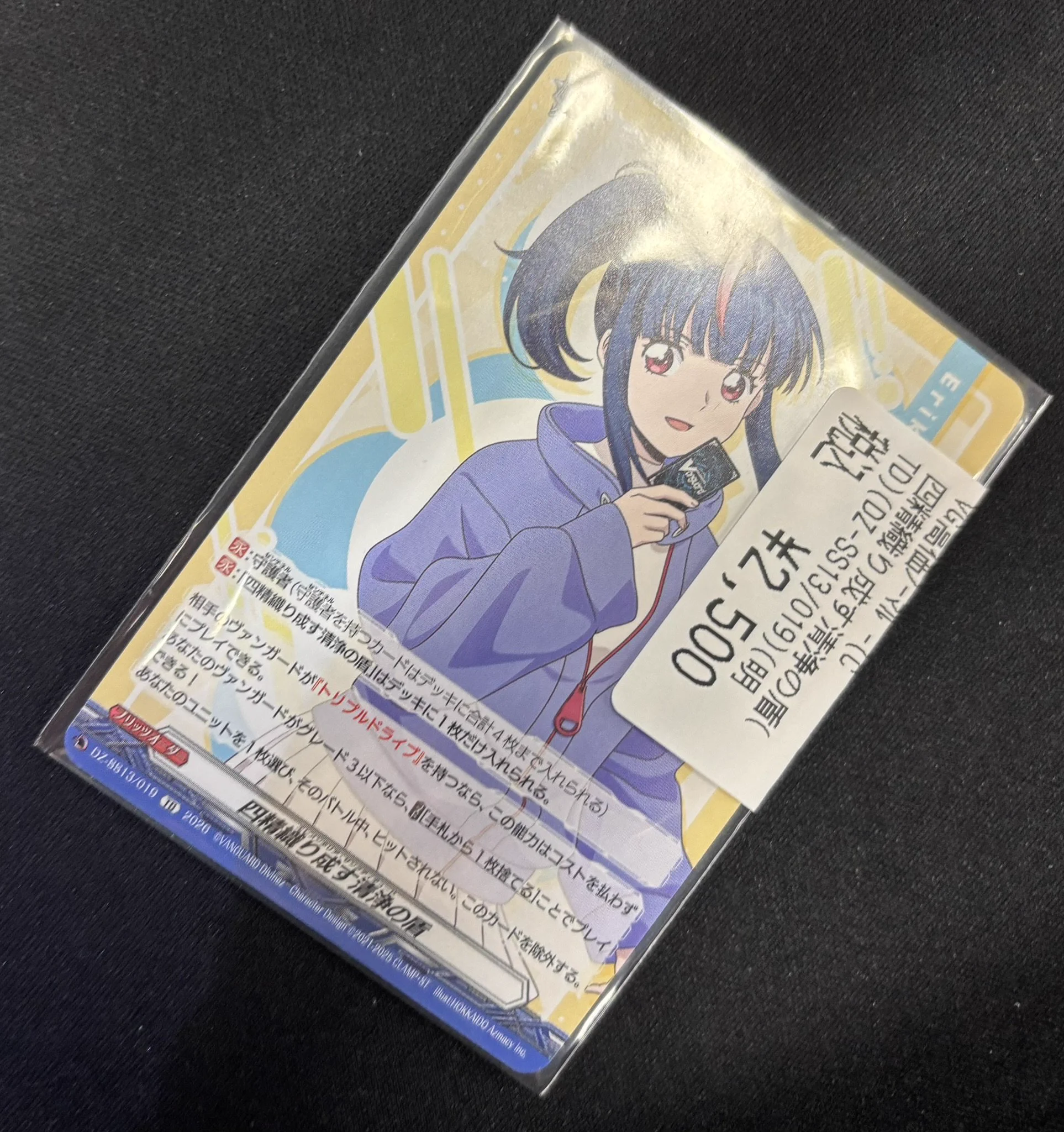 TC バトロコ沼津駅前 on X: 