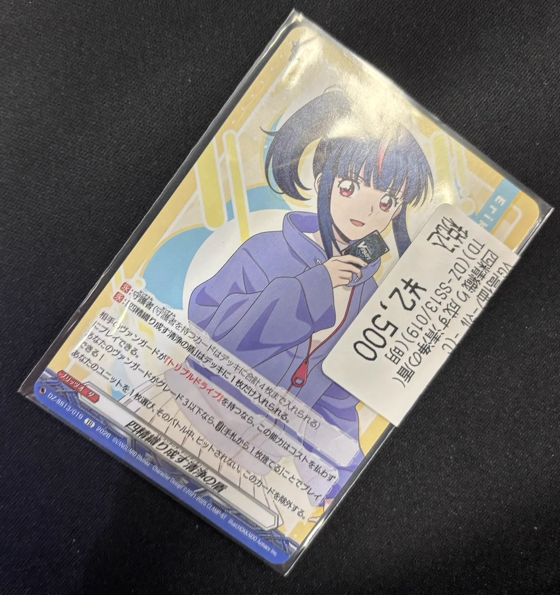 TC バトロコ沼津駅前 on X: 