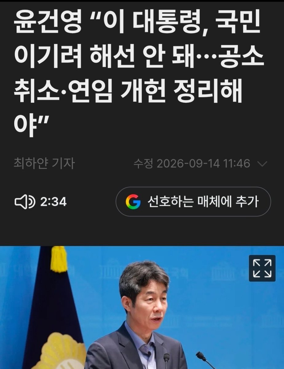 panbongLee tweet picture