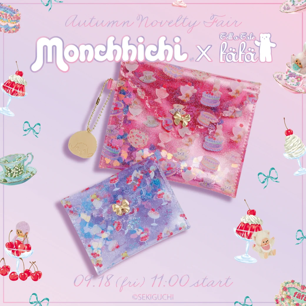 モンチッチ【公式】 (@monchhichi126) / X