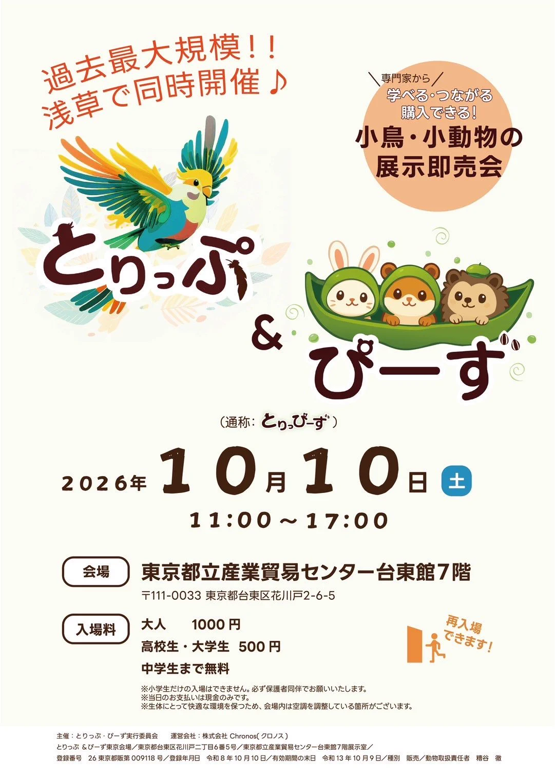 HSKTuxca8AACOsf?format=webp&