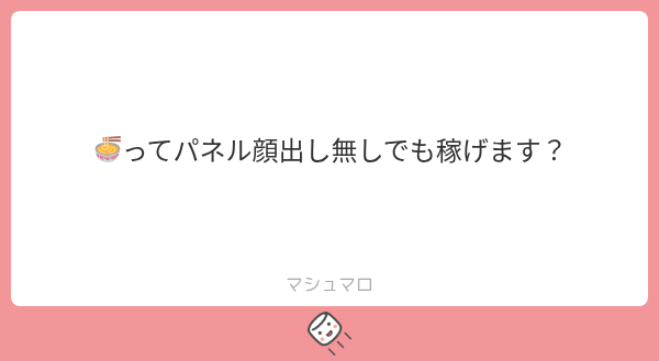 rr_kav's tweet photo. 1⃣0⃣0⃣0⃣

アイスリープウェル

ALT https://t.co/CMysao9Q9J