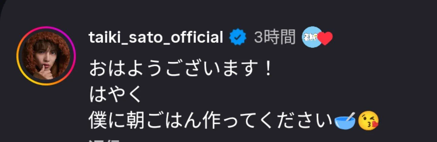 澤沼な ちゅき on X: 