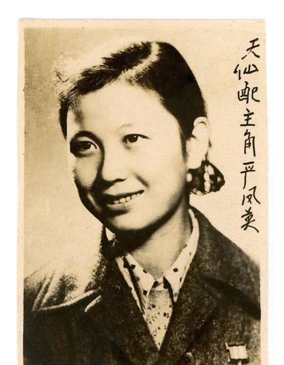 QuanLujun's tweet photo. 文革中被扒光身体，开膛破肚的女演员——严凤英

严凤英，安徽桐城人，是中国杰出的黄梅戏表演艺术家，因在电影《天仙配》中成功饰演七仙女而名扬全国。在文化大革命期间，她遭受了残酷的政治迫害，被诬蔑为「黑线人物」、「国民党特务」及「资本主义的美女蛇」。
1968年4月7日晚，在经历无休止的逼供与侮辱后，绝望的严凤英服下大量安眠药企图自尽。然而，进驻剧团的军代表不仅拒绝立刻施救，反而带着造反派直闯其住所，对在死亡线上挣扎的她进行「床前批斗」，百般折磨长达半个多小时。此后，由于医院以她是「现行反革命」为由百般刁难、拒绝接收，最终延误了最佳抢救时机，一代名伶于1968年4月8日清晨含冤离世，年仅38岁。
然而，迫害并未因她的死亡而停止，其死后遭受的遭遇更是惨烈至极。军代表竟以怀疑她「肚子里藏有国民党特务发报机和照相机」为荒唐借口，命令医生当众对严凤英的遗体进行开膛破肚。在威逼下，医生被迫用一把小手术斧从她的咽喉向下，一根肋骨一根肋骨地劈开胸骨，将五脏六腑全部翻出搜查。残忍的剖腹过程不仅毫无所获（除了一百多粒安眠药片外），军代表的冷血羞辱与毫无悔意。￼