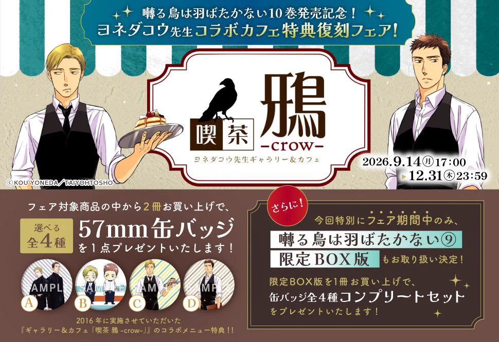 コミコミスタジオ on X: 