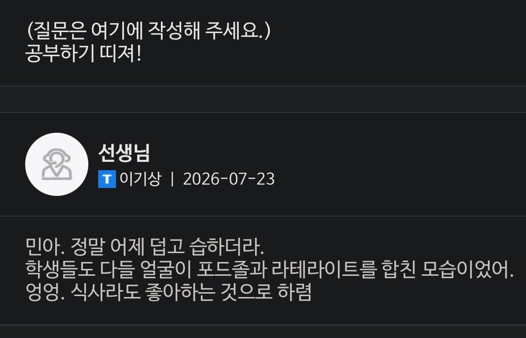biiiliili1's tweet photo. 아쓰벌! 이기상은진짜로수강생들이랑강사라는직업을사랑해..실제로만나면더더다정하고학생들보는눈에서꿀떨어져 애들얼굴도다기억하고계심뜨앗ㅜㅜ
 기상샘너무안정적이고거대한카피바라여서온갖정신뿡자들이모이는데  기상샘그저허허..하며다받아줌씨앙 엉엉.엉엉보거씹어씨발 https://t.co/I6U8R7mnP0