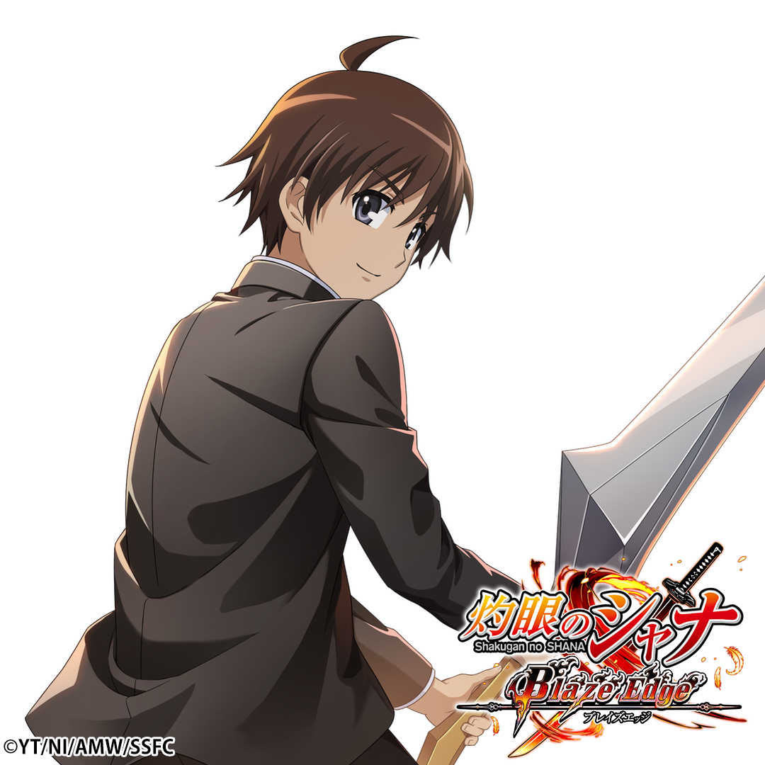 shanaBE_Ads's tweet photo. 伝説的作品「灼眼のシャナ」が令和に再びゲーム化！

今始めると
⚔️1000連ガチャ無料！
🔥5万円分のアイテム無料！

▼今すぐプレイ