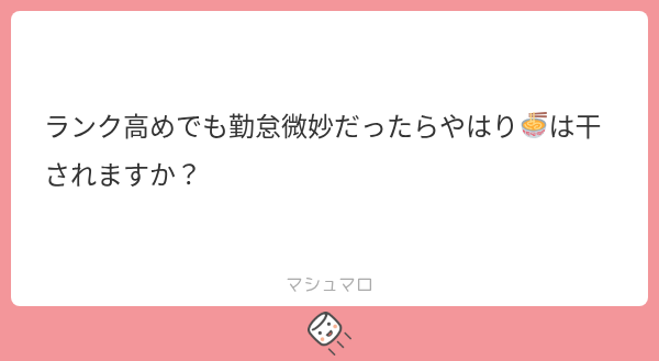 rr_kav's tweet photo. 1⃣0⃣0⃣0⃣

メリーバッドエンド

ALT https://t.co/uir9XmVlK0