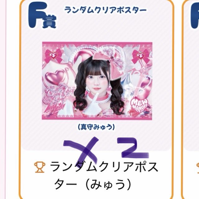 aruru_dodo's tweet photo. いつでもリプお願い致します🤲 https://t.co/EigzDK3KGD