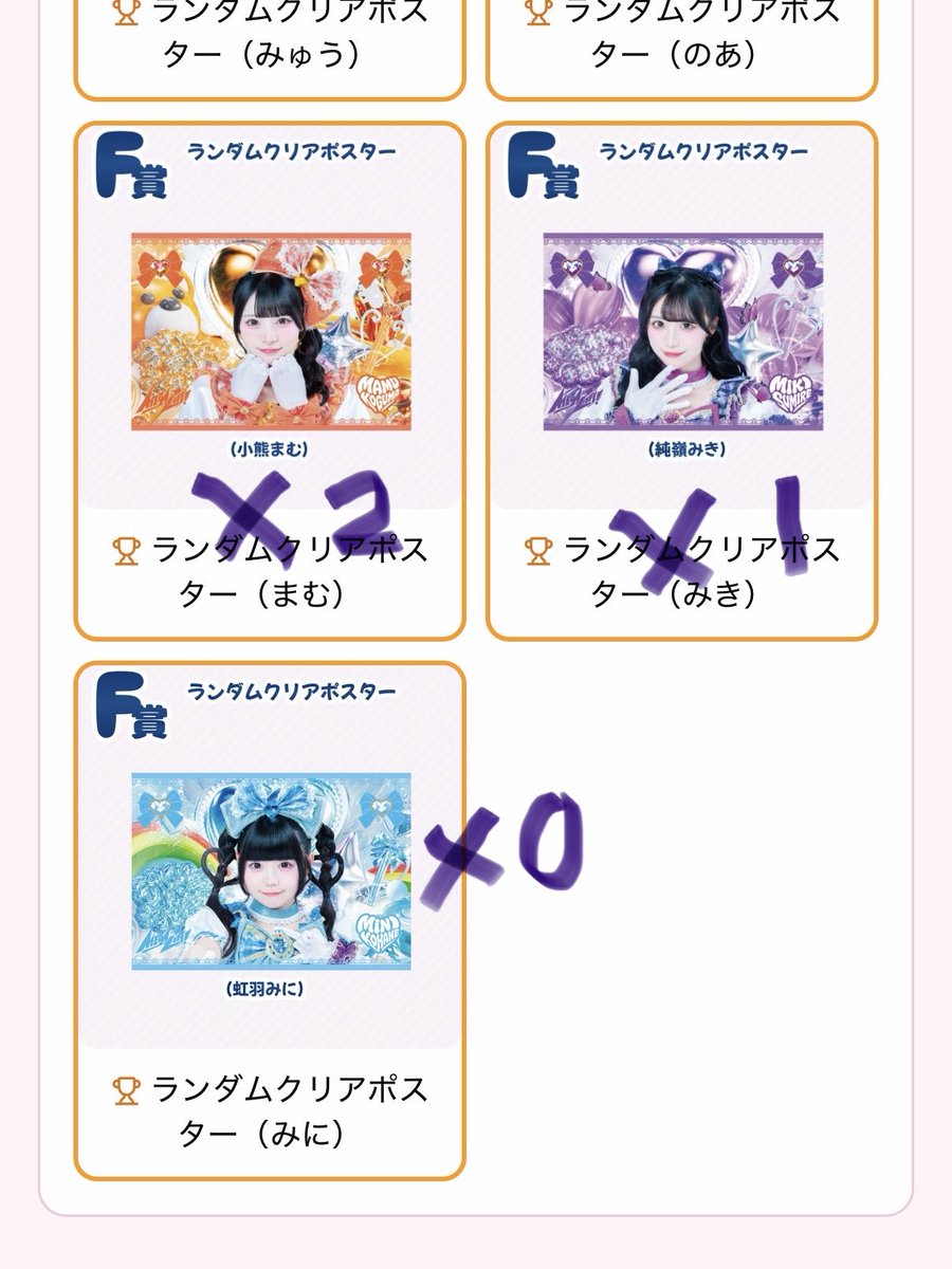 aruru_dodo's tweet photo. いつでもリプお願い致します🤲 https://t.co/EigzDK3KGD