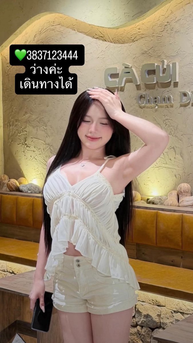 toydiary2024's tweet photo. อิๆ  🤣 #พัทลุง #ป่าพะยอม #ควนขนุน https://t.co/AupIDgz66K
