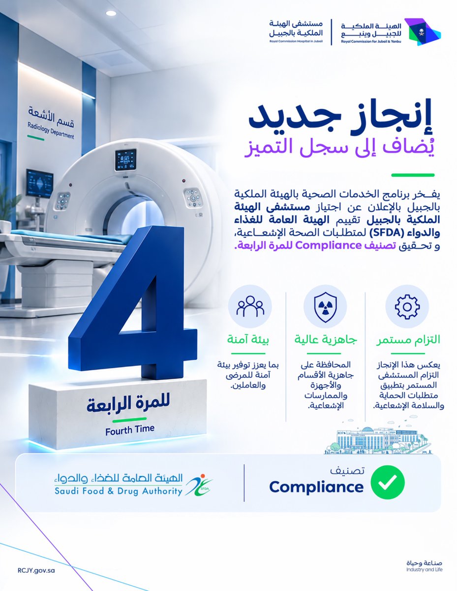 Akbargallaf's tweet photo. Proud to have led the efforts that achieved SFDA Radiation Safety Compliance for the fourth consecutive time. https://t.co/mPk4mJAdLZ