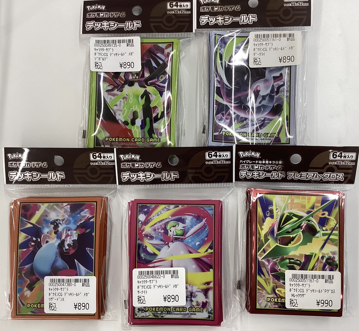 遊ING浜町店トレカ YCS(遊INGチャンピオンシップ)公式 on X: 