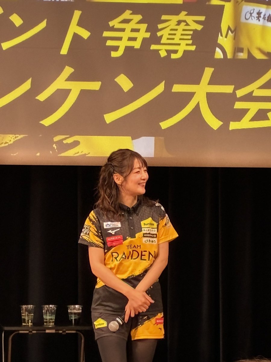 tm_69_mg's tweet photo. 咲さんに会いにきたー⚡️ https://t.co/bydY5OILdF