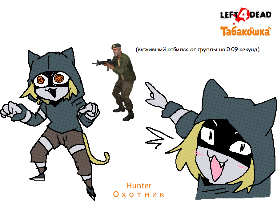 anonssobakoi's tweet photo. l4d x табакошка: https://t.co/imIsfv1eKF