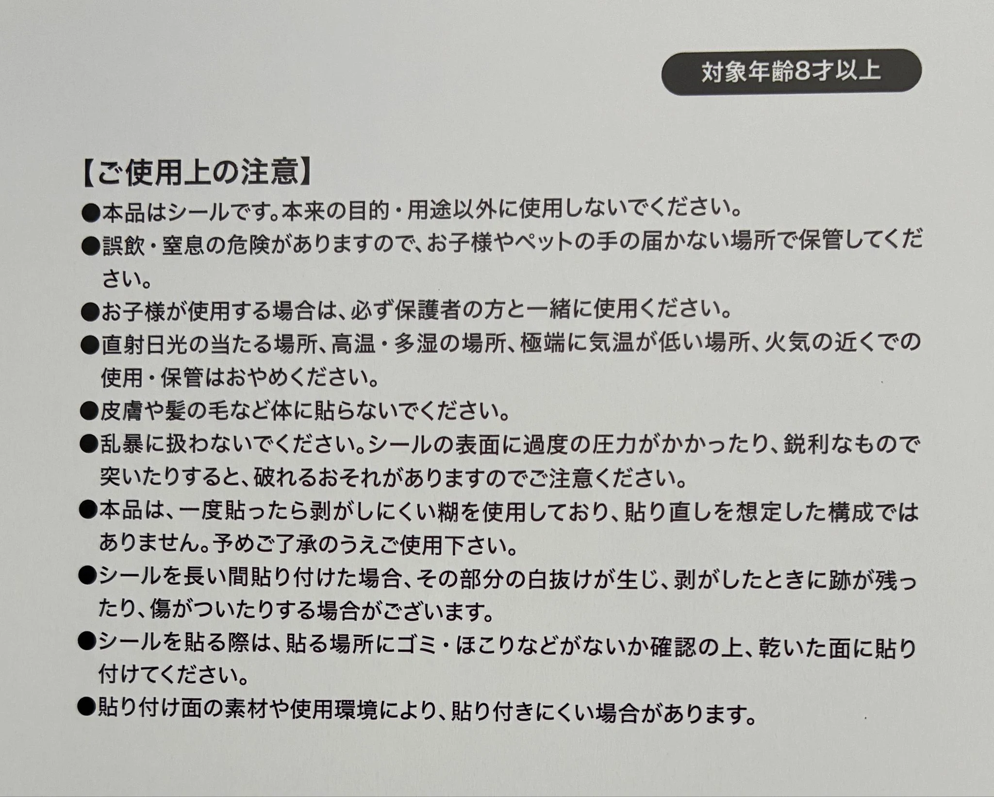 注意事項とコメントページ ななママ🐶🍓 on X: 