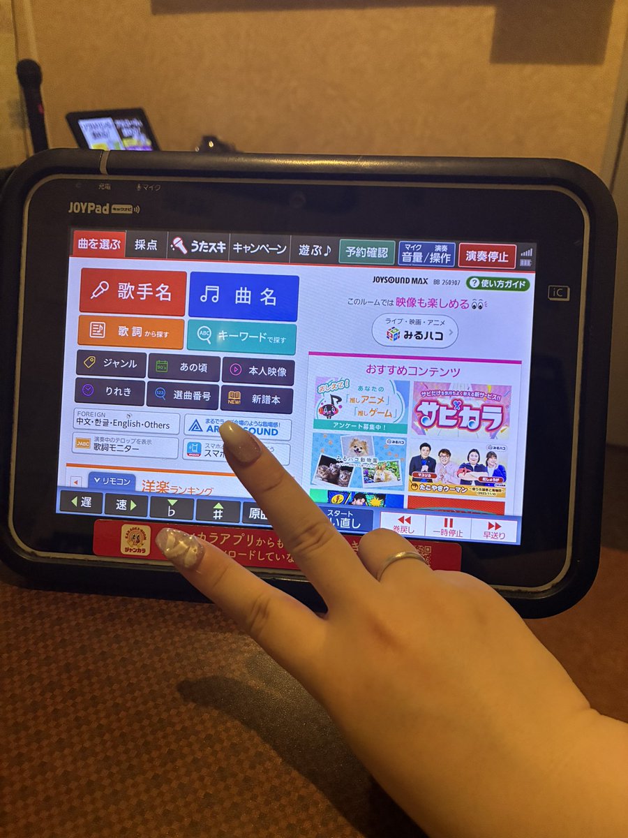 game_cook_1014's tweet photo. カラオケ行こーって言われたからカラオケきたよ🎤 https://t.co/RzaJmuszDa