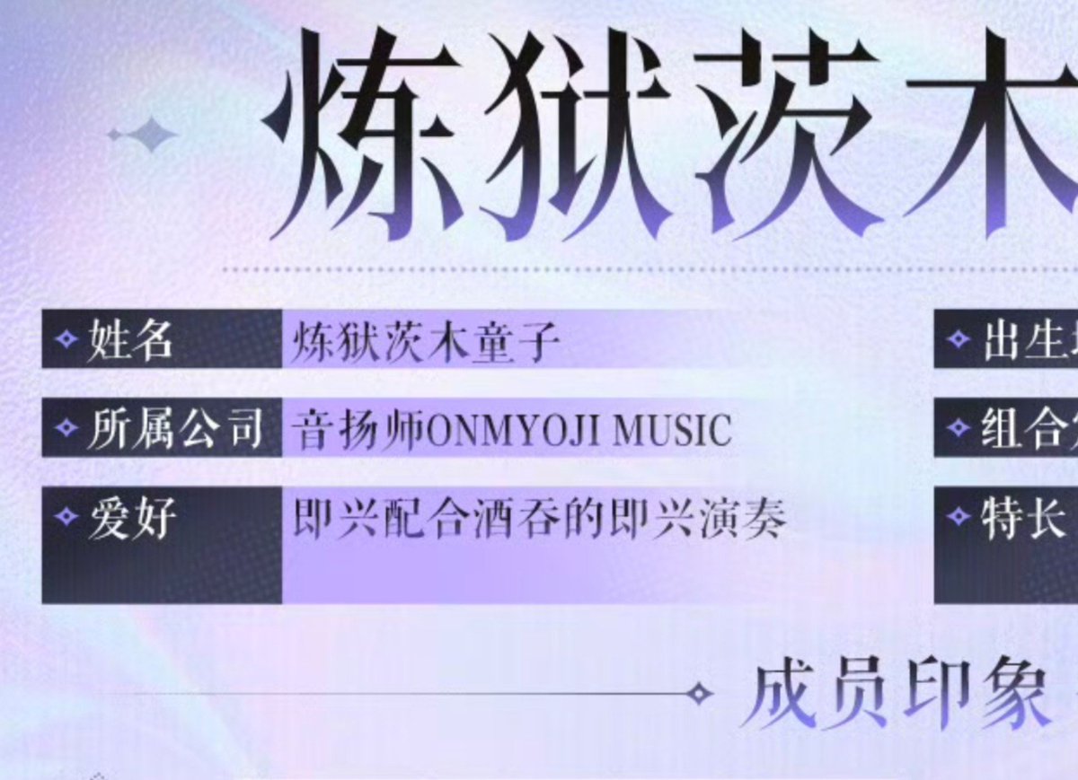 Rattetytat's tweet photo. Ibaraki: *Loves freestyling with Shuten*
Asura: *Loves listening to Taishakuten's ASMR recordings* 

Oh....God bless these puppies..... 🥺🥺🥺 https://t.co/8kz4DXntLn