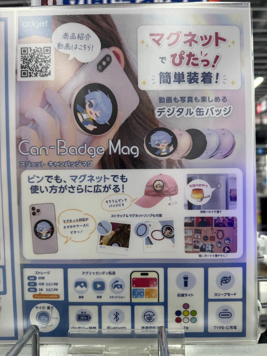 🅱️ビックカメラ大宮西口そごう店💙 on X: 