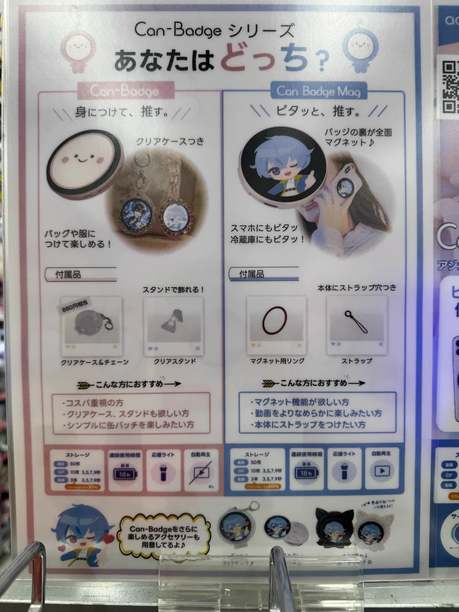 🅱️ビックカメラ大宮西口そごう店💙 on X: 
