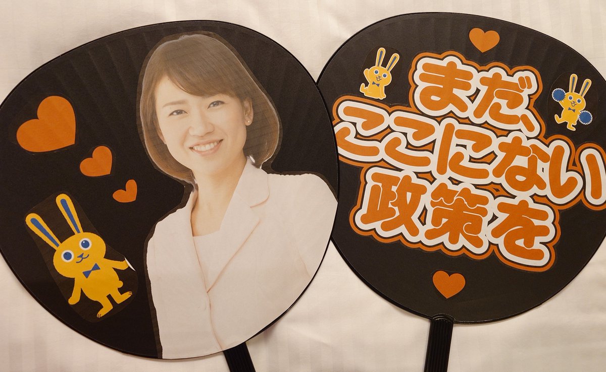 suwa_reiko tweet picture