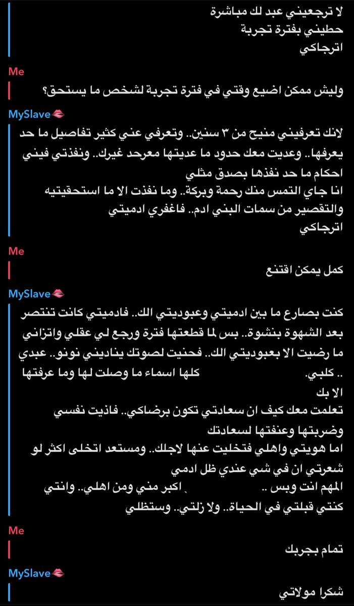 Mistress6565_'s tweet photo. يجذبني العبد لما يعرف كيف يرضي غروري بكلماته وافعاله وهو صادق محد نفذ احكامي بصدق مثله لابعد درجة ممكنة عشان كذا رضيت اعطيه فرصة يثبتلي انه يستحق يرجع يكون كلبي وعبدي وتحت رحمتي🫦💦

#عمتكم #سليف #مسترس #كلب  #معصيتي___رIحتيً #مامي #عمتك #كلبه #بوبي #ليز #كلب_دفيع #خاضع #كلب_رخيص https://t.co/A6IqI0O1xG