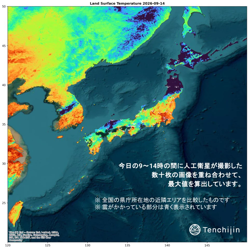 JAXAベンチャー (株)天地人 on X: 