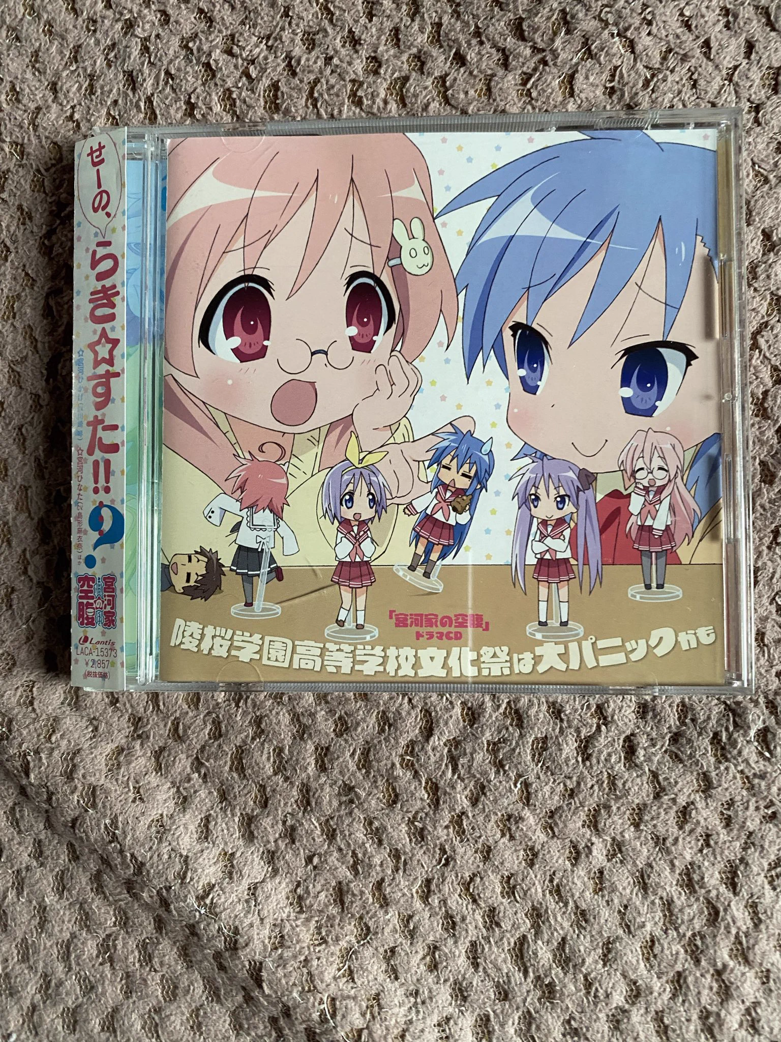シャリ on X: 