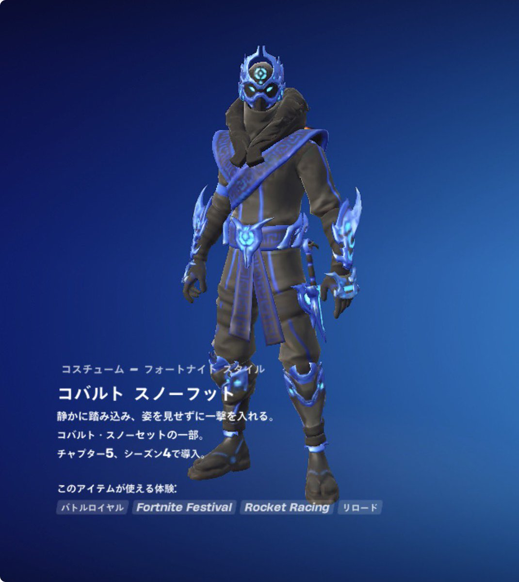FN_officialshop's tweet photo. 《No.21》　プレステ限定 &amp;リヴァイアサン　

□取り返しなし・2段階認証済☑︎

□お値段5000円・ファーストオーナー

#フォートナイト垢販売　#大会 #Fortniteㅤ https://t.co/9HgU571OU1