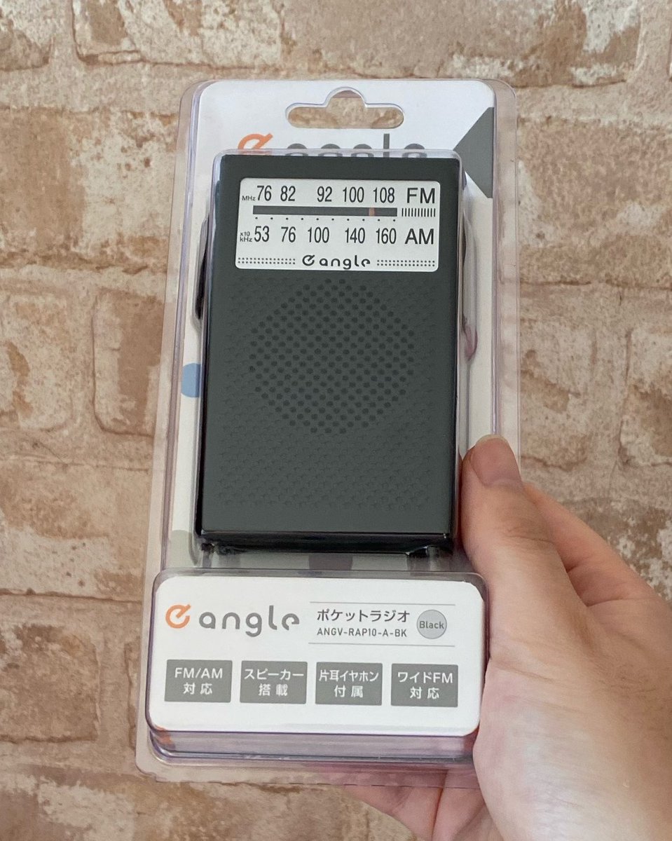 houjosouun's tweet photo. 家電量販店で買った。
これでいつでもどこでも、コミュニティFMが聴けるぞ。
#EDION
#エディオン
#eangle
#ラジオ https://t.co/RECWWpuWpL