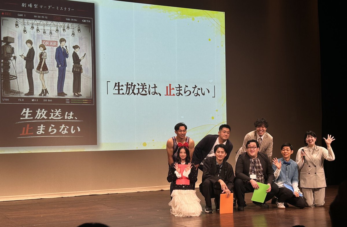 Naz_0811's tweet photo. 名探偵津田と人狼ゲームのミックスみたいな感覚で見れて面白かった…！ https://t.co/yQjmD8Rfxu