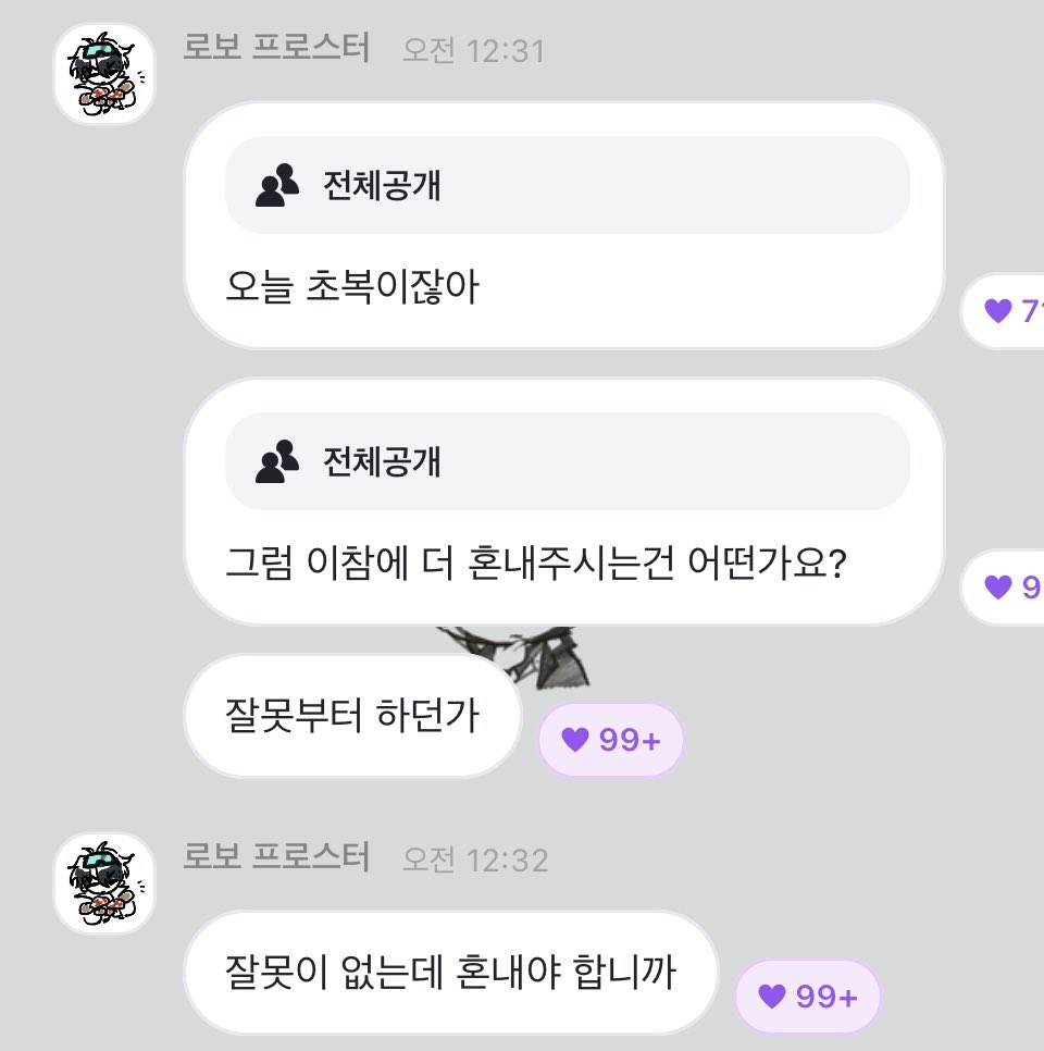 YujaEssun's tweet photo. 이런 로보의 모습이 좋아요 https://t.co/IRxWP8Jbll